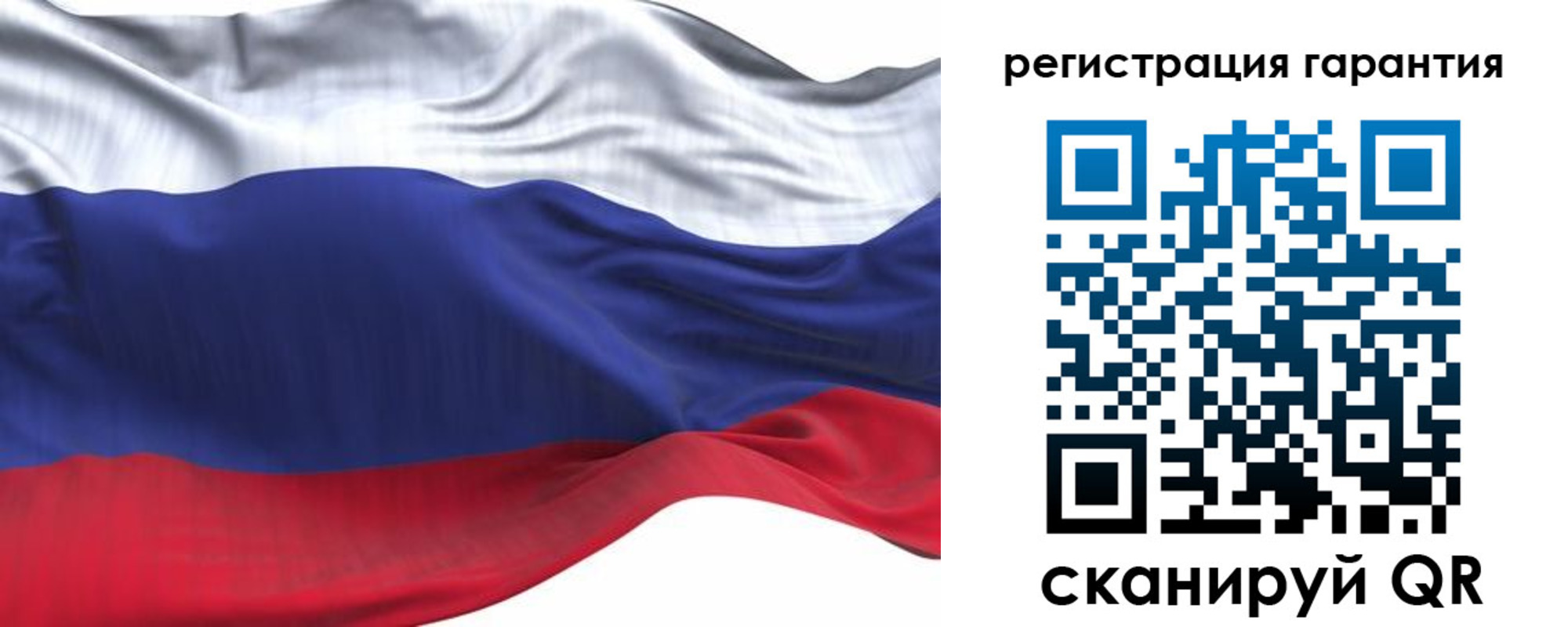 прописка в Саяногорске